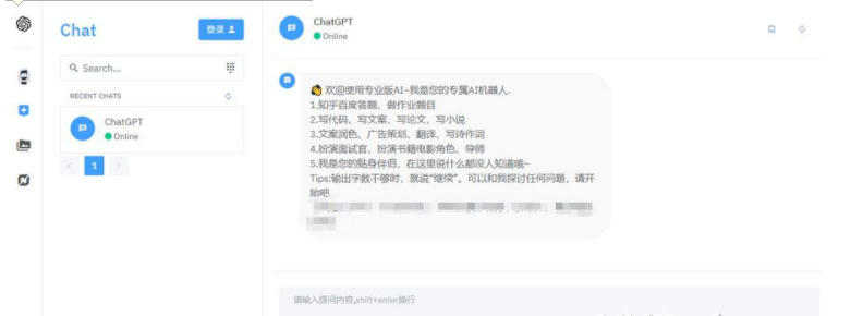 QQ图片20230508143429.png