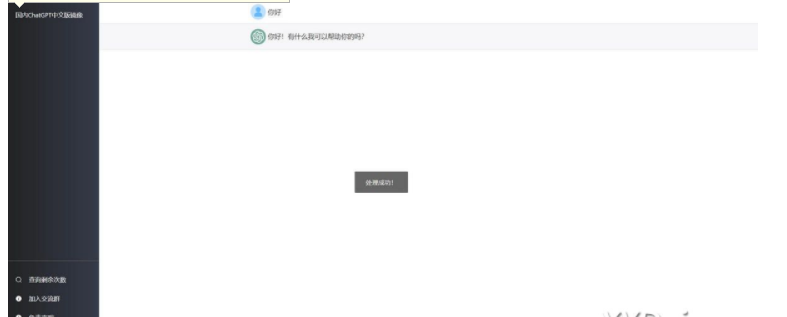 QQ图片20230508143733.png