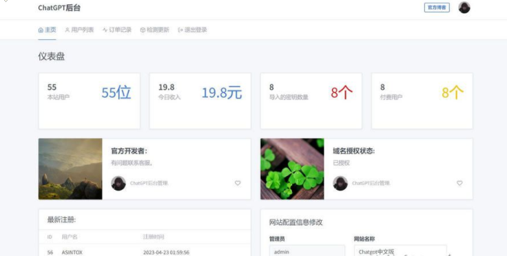 QQ图片20230508143744.png