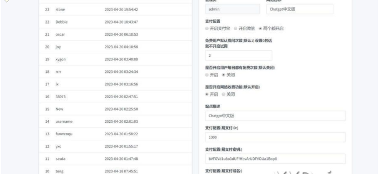QQ图片20230508143755.png