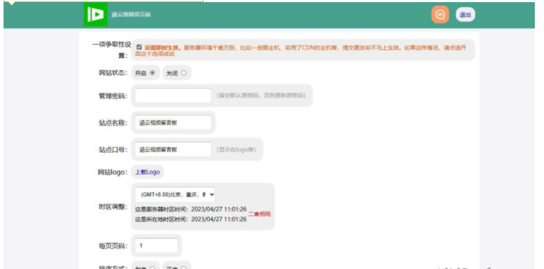 QQ图片20230508144745.png