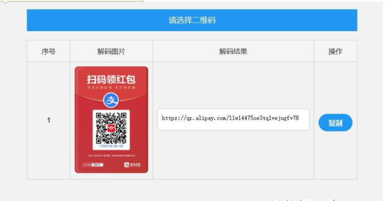 QQ图片20230508145730.png