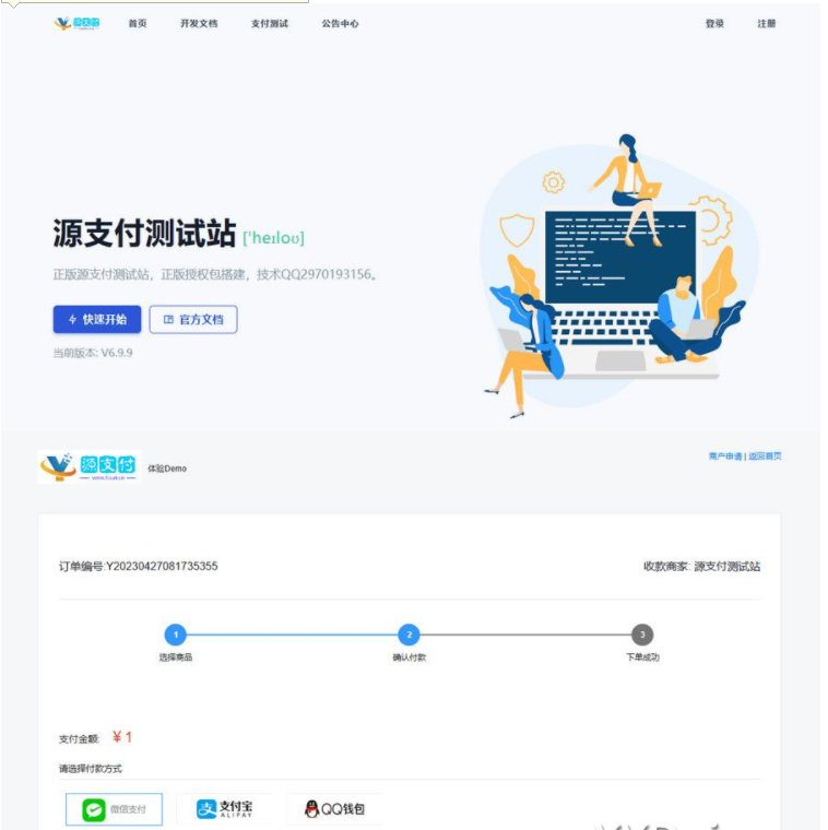 QQ图片20230508150724.png