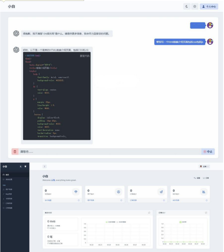 1683530041923127.png QQ图片20230508151344.png