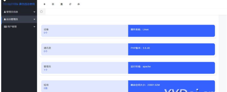 QQ图片20230508153738.png