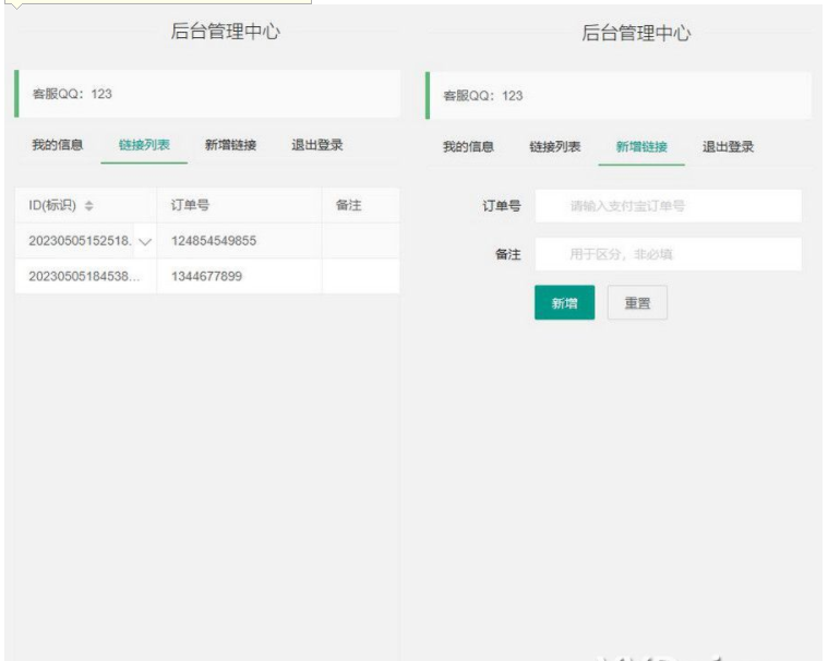 QQ图片20230508154050.png