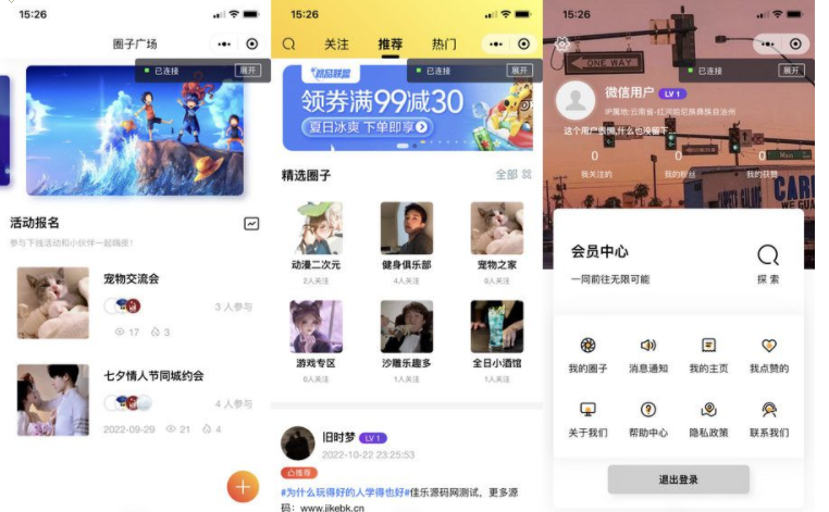 QQ图片20230508154240.png
