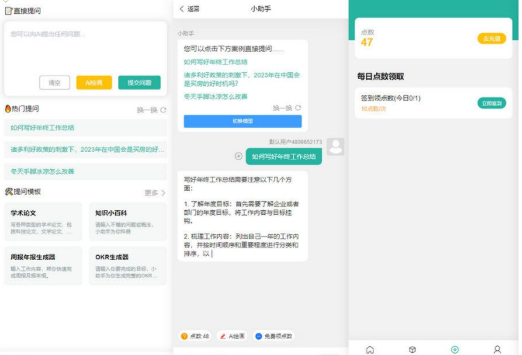 QQ图片20230508155150.png