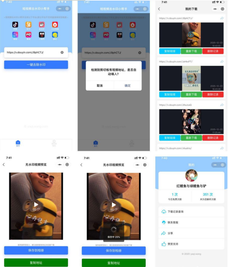 QQ图片20230518163149.png