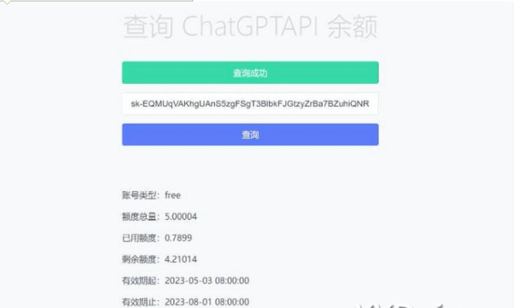 QQ图片20230518175439.png