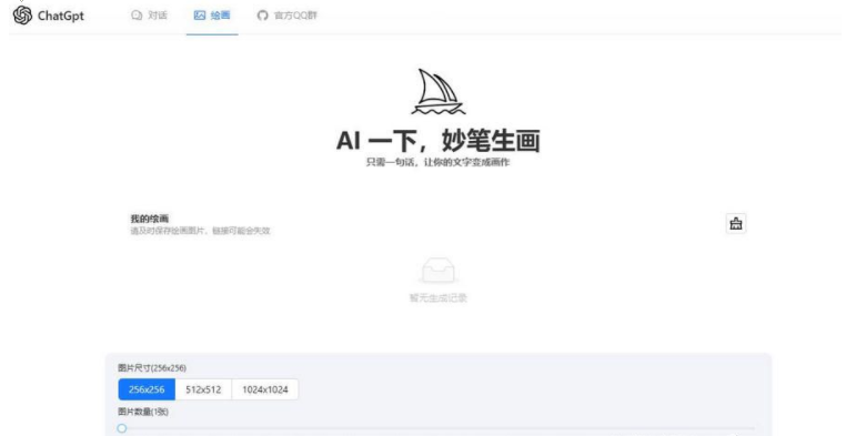 QQ图片20230518180258.png