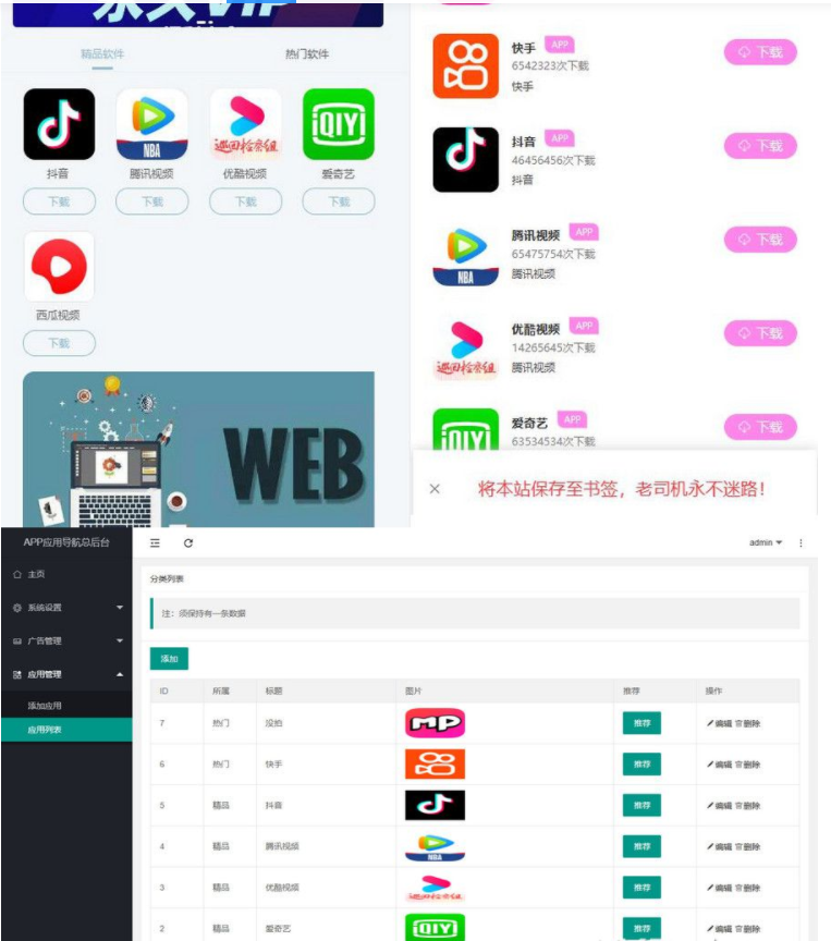 QQ图片20230518180448.png