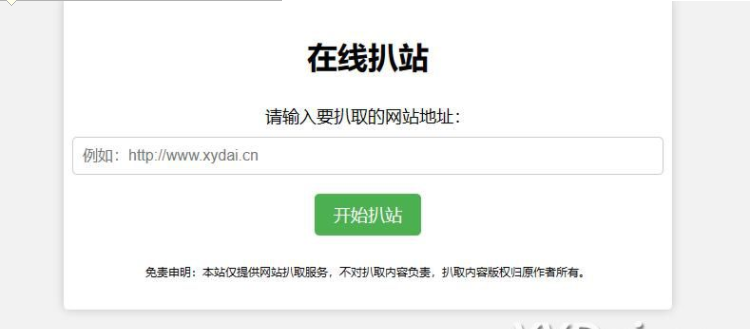 QQ图片20230526124251.png