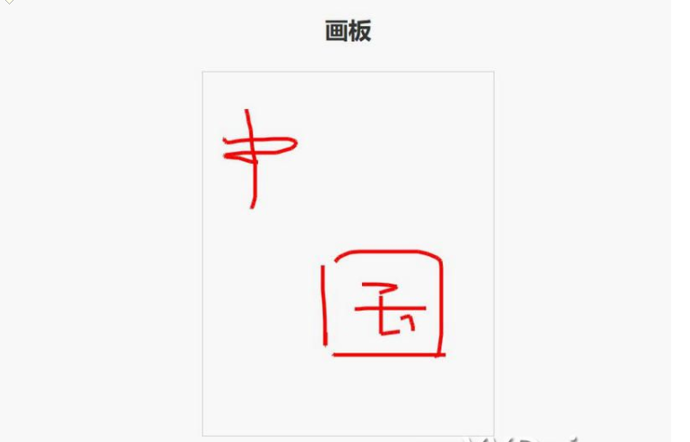 QQ图片20230526125351.png