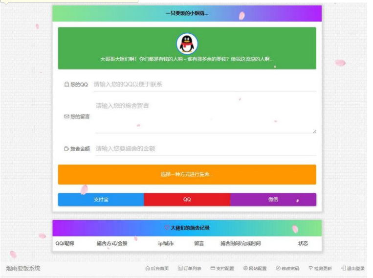 QQ图片20230526130241.png