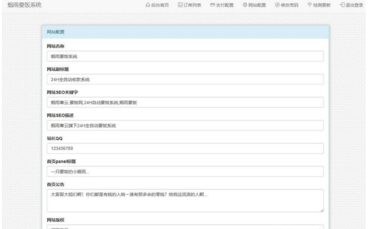 QQ图片20230526130253.png