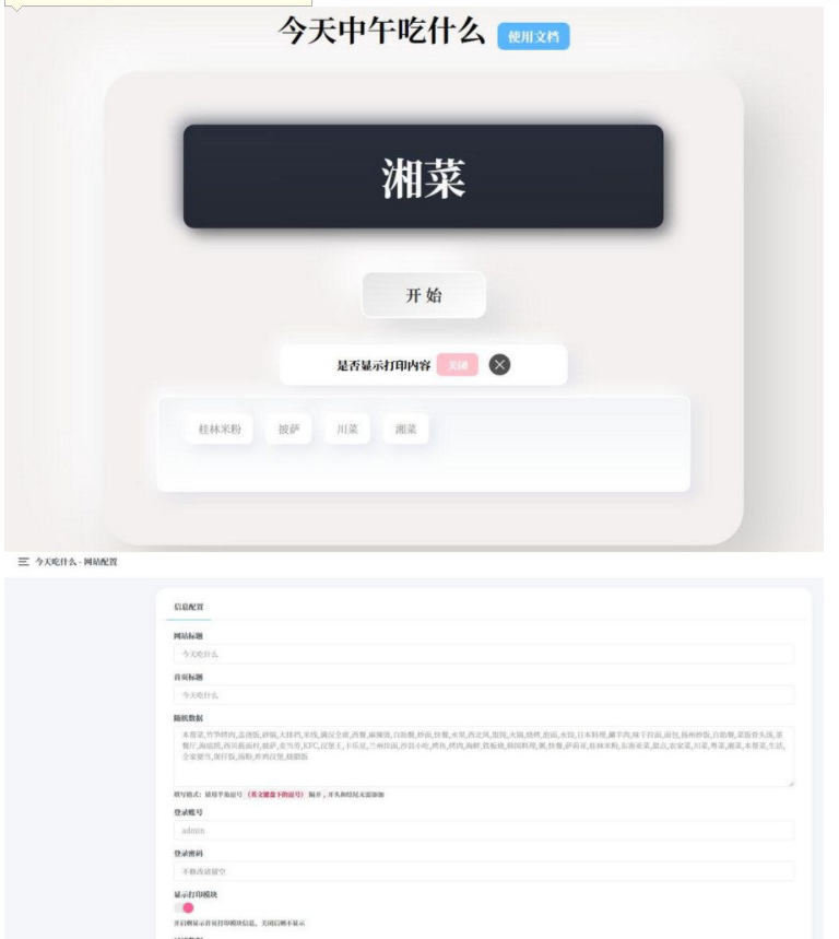 QQ图片20230526130504.png
