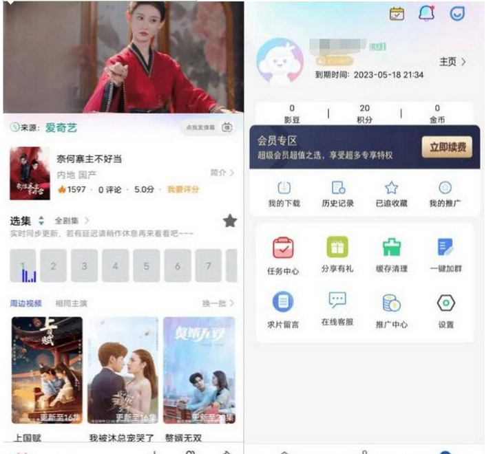 QQ图片20230526131210.png