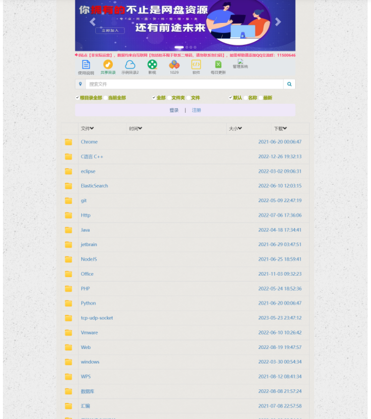 QQ图片20230601142749.png