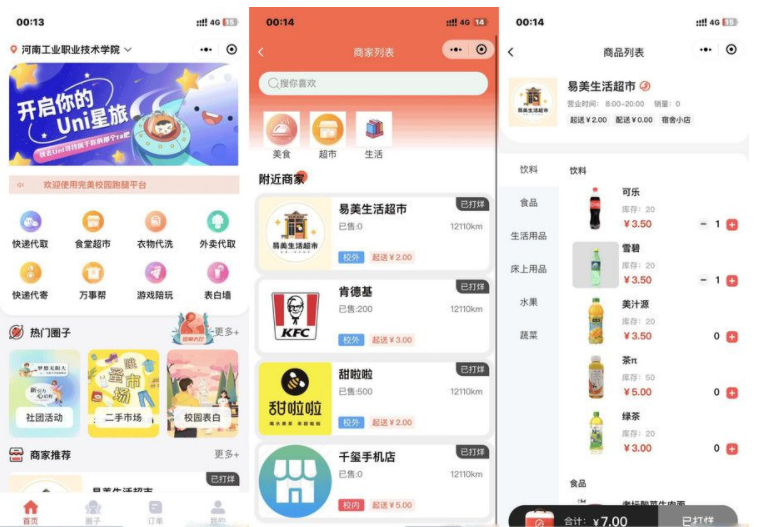 QQ图片20230601143724.png