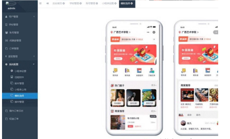 QQ图片20230601143734.png