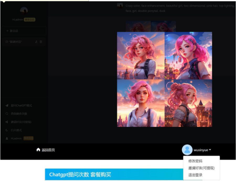 QQ图片20230601144924.png