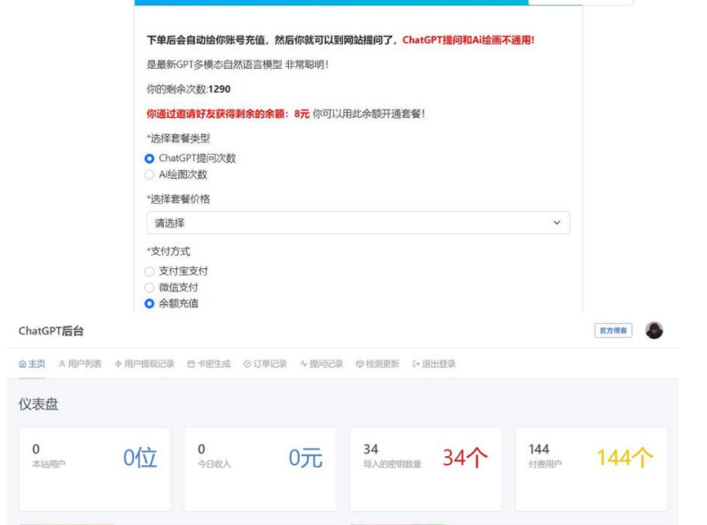 QQ图片20230601144939.png