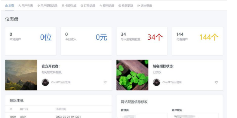 QQ图片20230601144950.png
