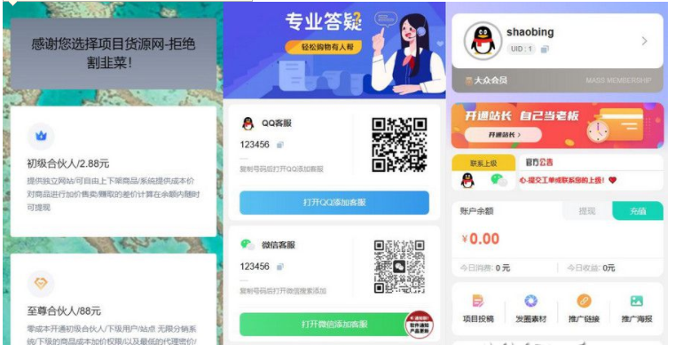 QQ图片20230601150156.png