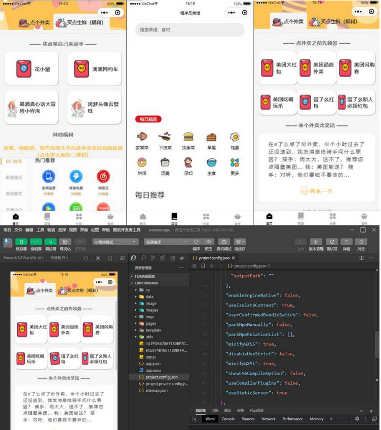 QQ图片20230705132717.png