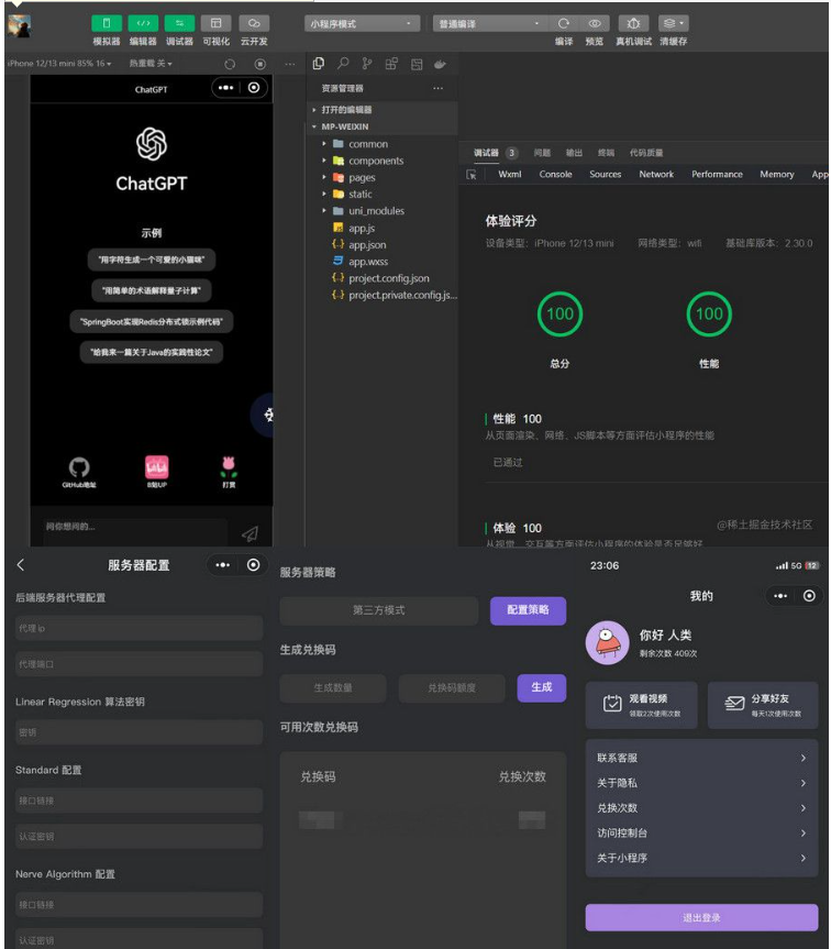 QQ图片20230705132926.png