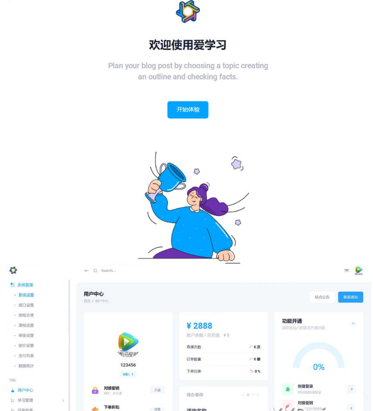 QQ图片20230705150309.png