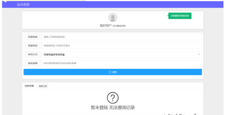QQ图片20230705151954.png