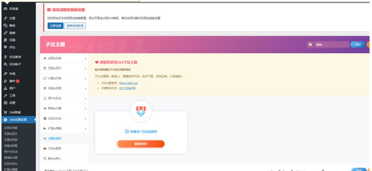 QQ图片20230705152910.png