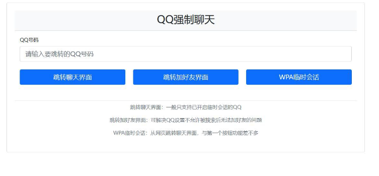 QQ图片20230705154155.png