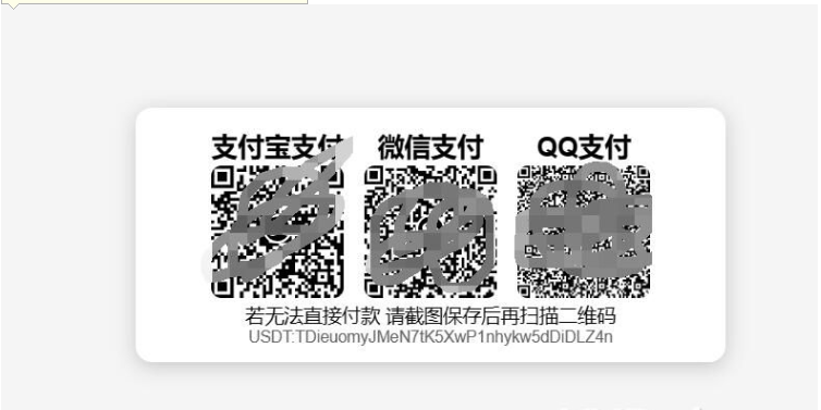 QQ图片20230705154330.png