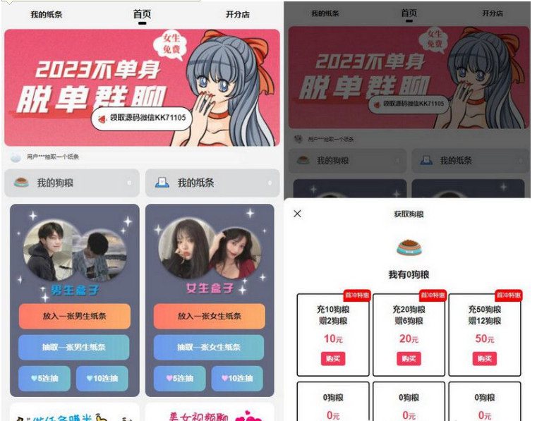 QQ图片20230705154747.png