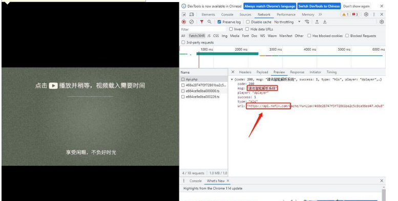 QQ图片20230705162809.png