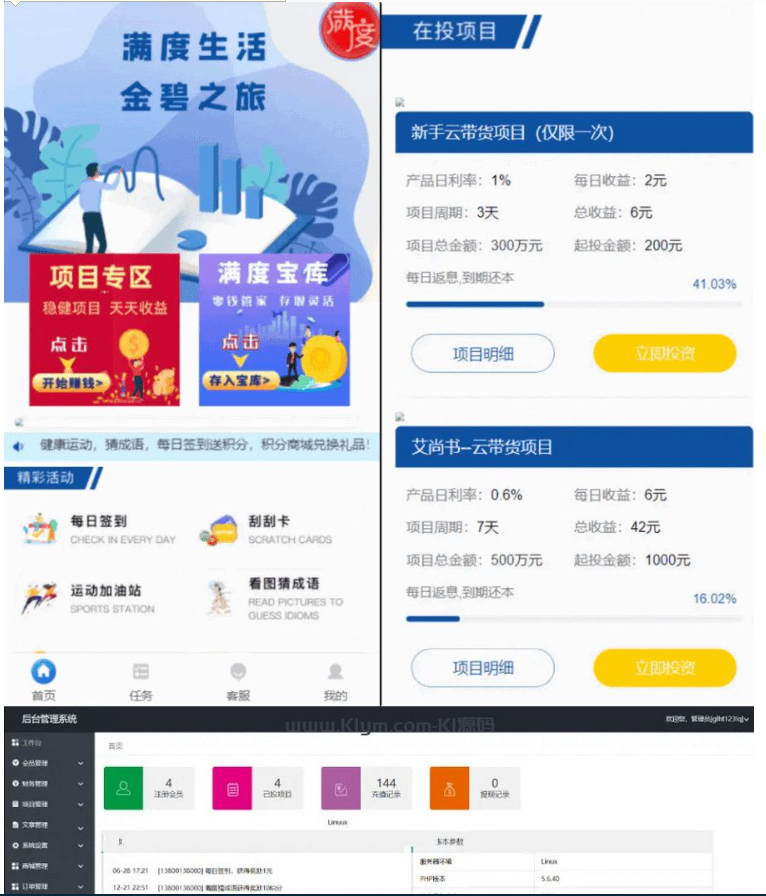 QQ图片20230705164654.png