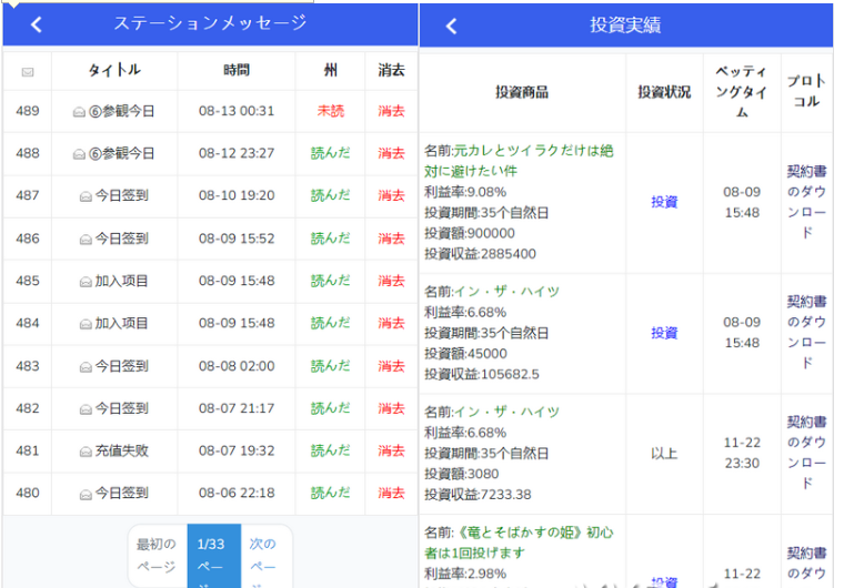 QQ图片20230705164949.png