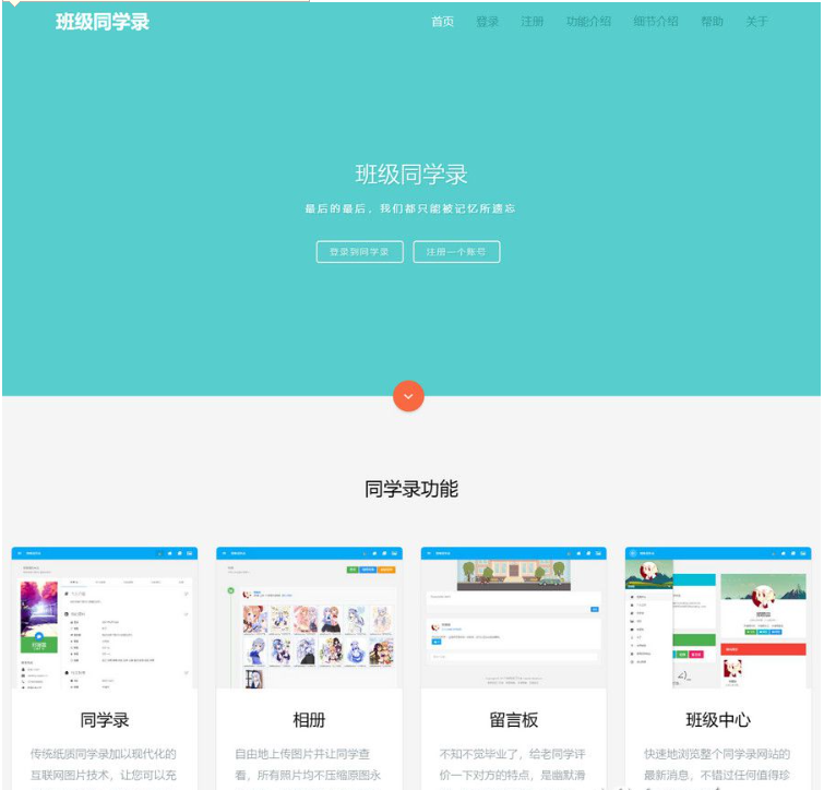 QQ图片20230705172339.png