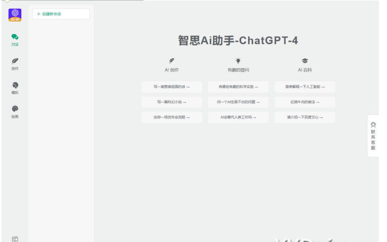 QQ图片20230705175322.png