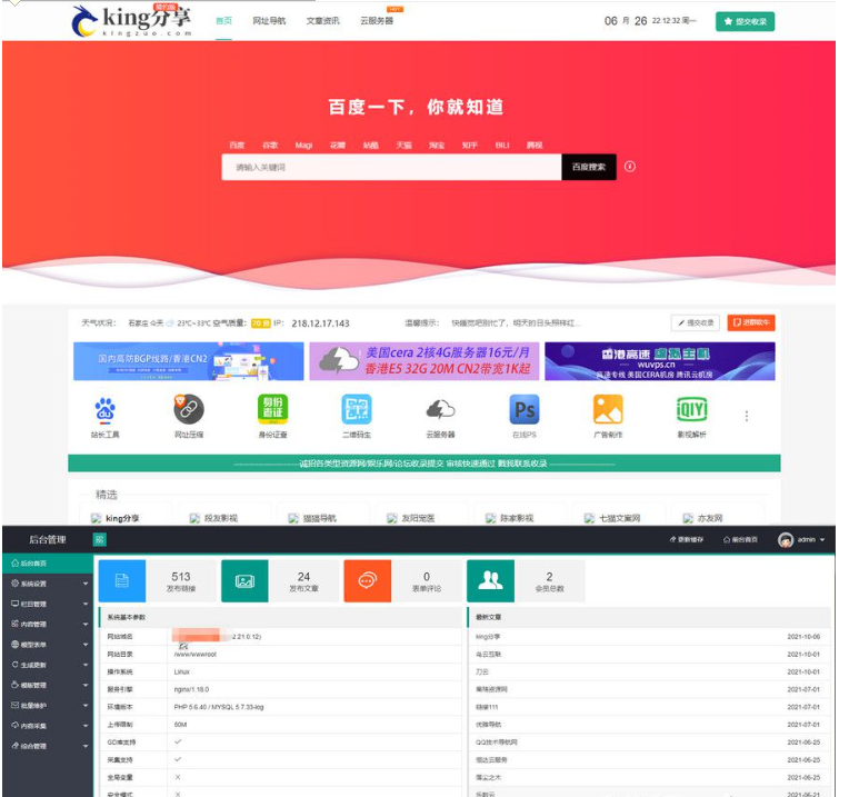 QQ图片20230705190116.png