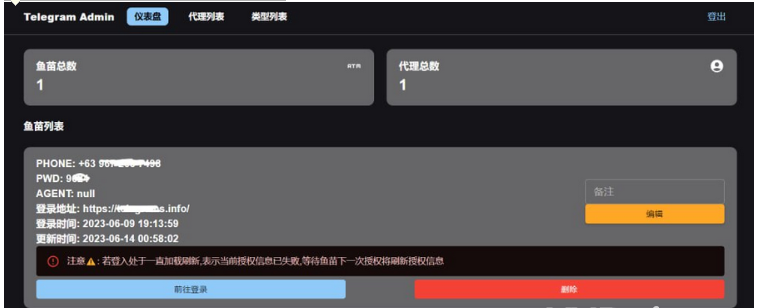QQ图片20230705190338.png
