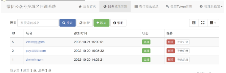 QQ图片20230705190822.png