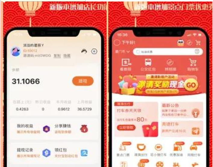 QQ图片20230705191457.png