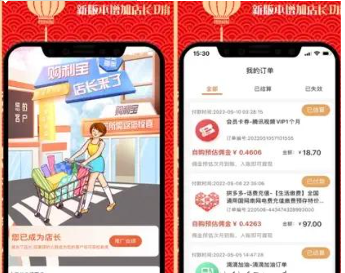 QQ图片20230705191510.png
