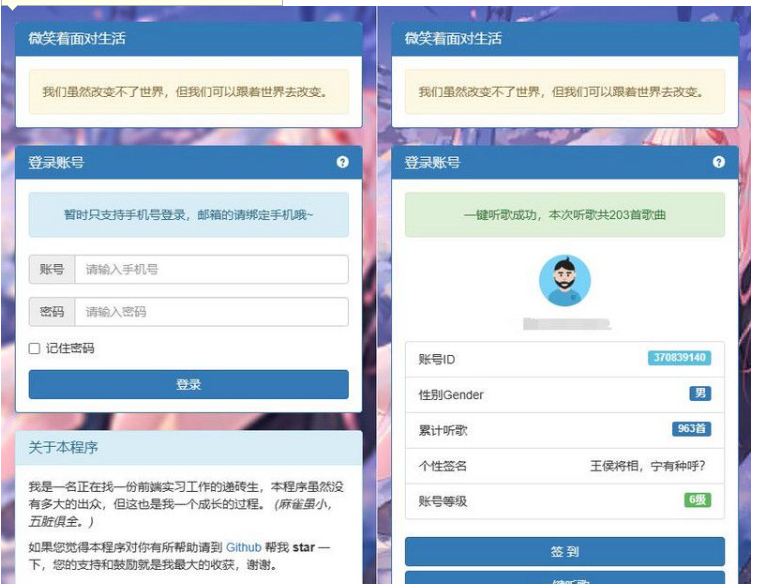 QQ图片20230705194552.png