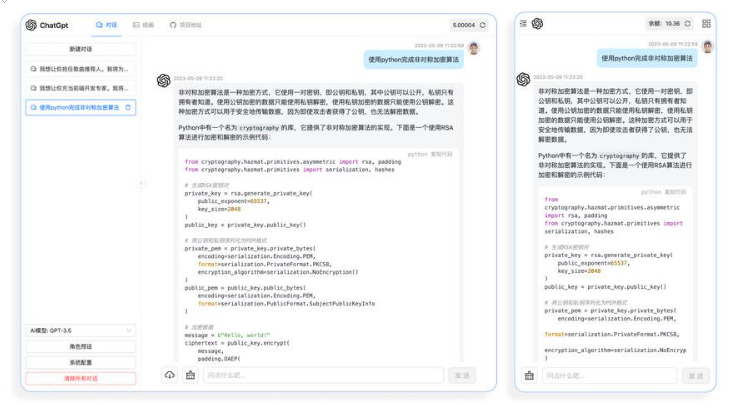 QQ图片20230705194930.png