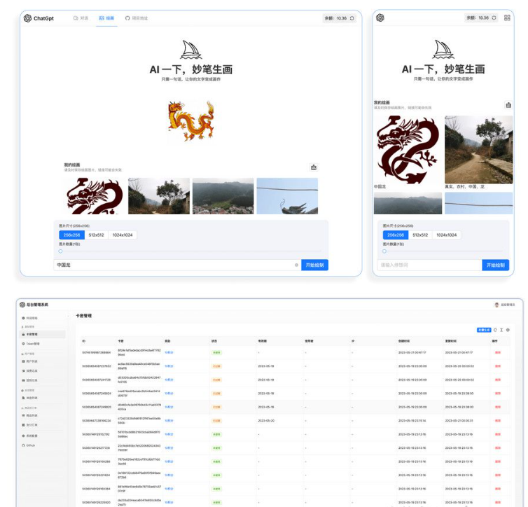 QQ图片20230705194941.png